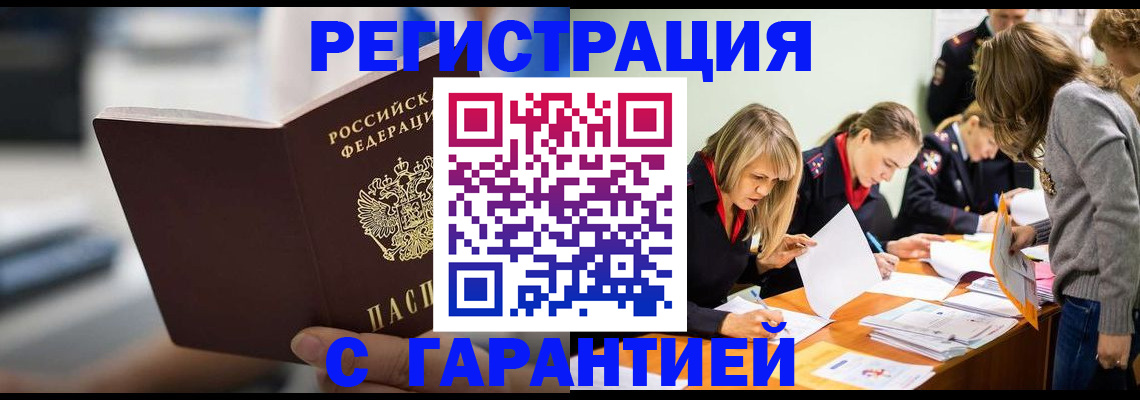 форма 3 в Владивостоке