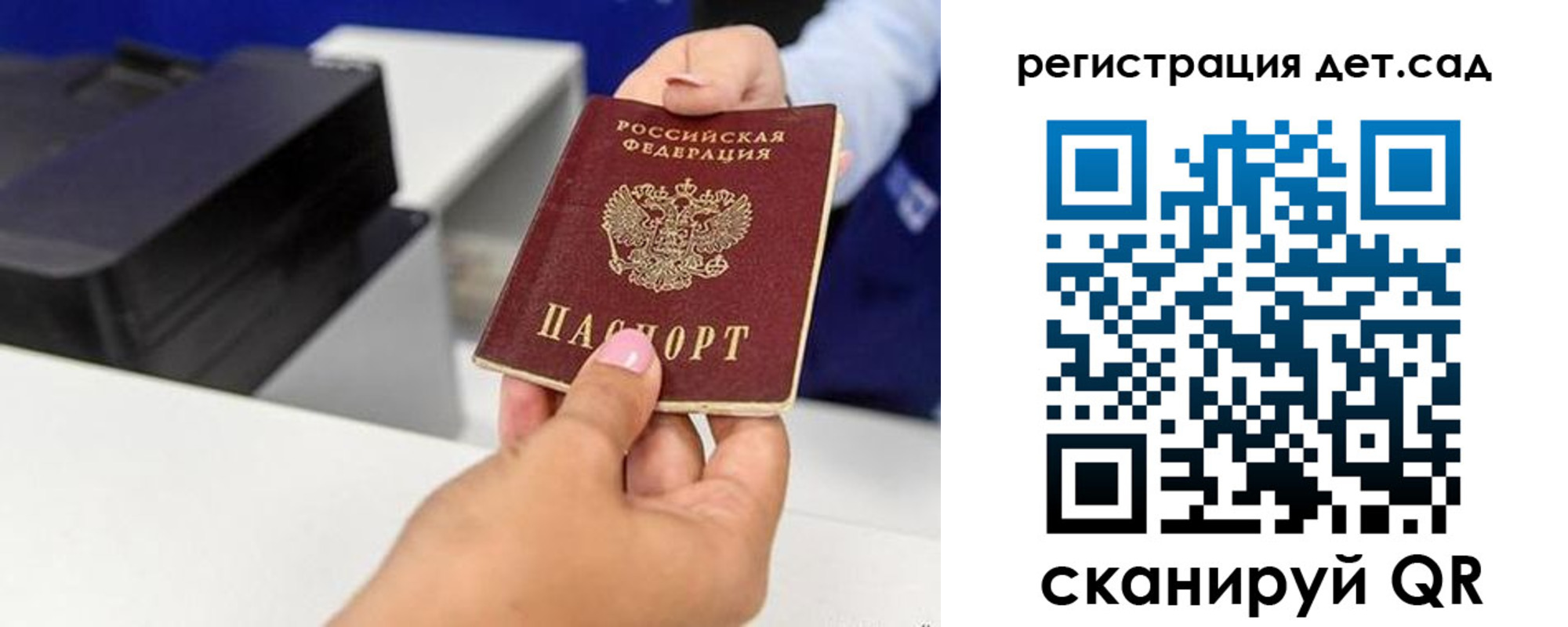 временная регистрация 2025 в Владивостоке